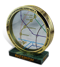 Сувенир для метрополитена