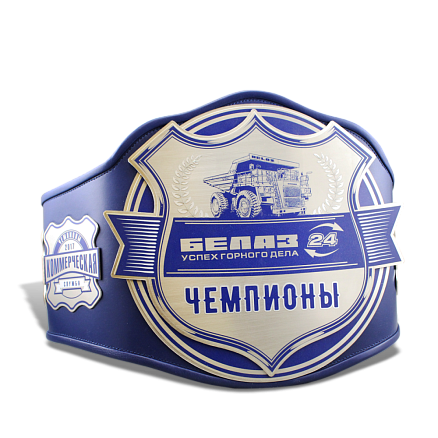 Корпоративный пояс БЕЛАЗ МП-26195