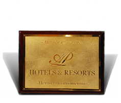 Вывеска «Hotels & Resorts» 