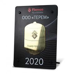 Приз FLAMCO