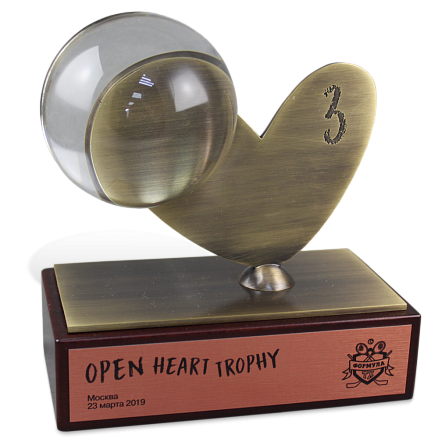 Награда «OPEN HEART TROPHY» МП-35288