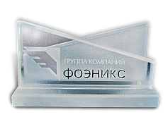 Приз «Фоэникс»