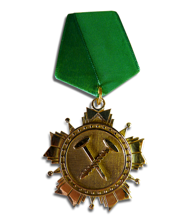Орден «Символы отрасли» МО-10914