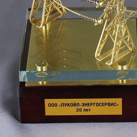 Сувенирная композиция на День энергетика МП-41380