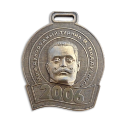 Медаль «И. Поддубный»
