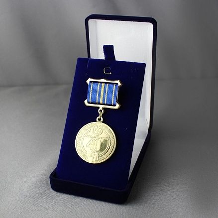 Медаль к Юбилею компании МП-37591