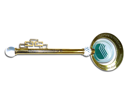Ключ «Сбербанк» МКЛ-10684