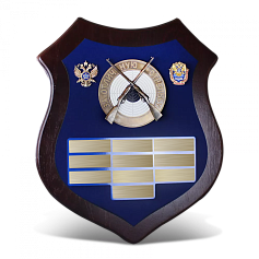 Приз за отличную стрельбу