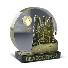 Подарок для Велесстрой