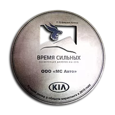Приз «KIA»