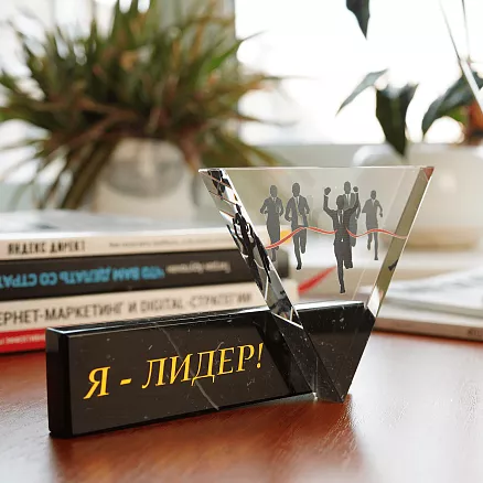 Награда «Я лидер» МП-41226