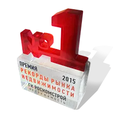 Премия «Рекорды рынка недвижимости»