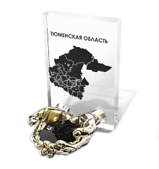 Подарок ко Дню Нефтяника