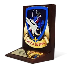 Приз руководителю